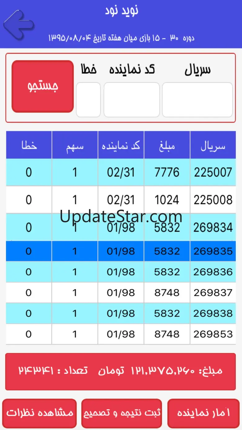 Navid90 1.0.1