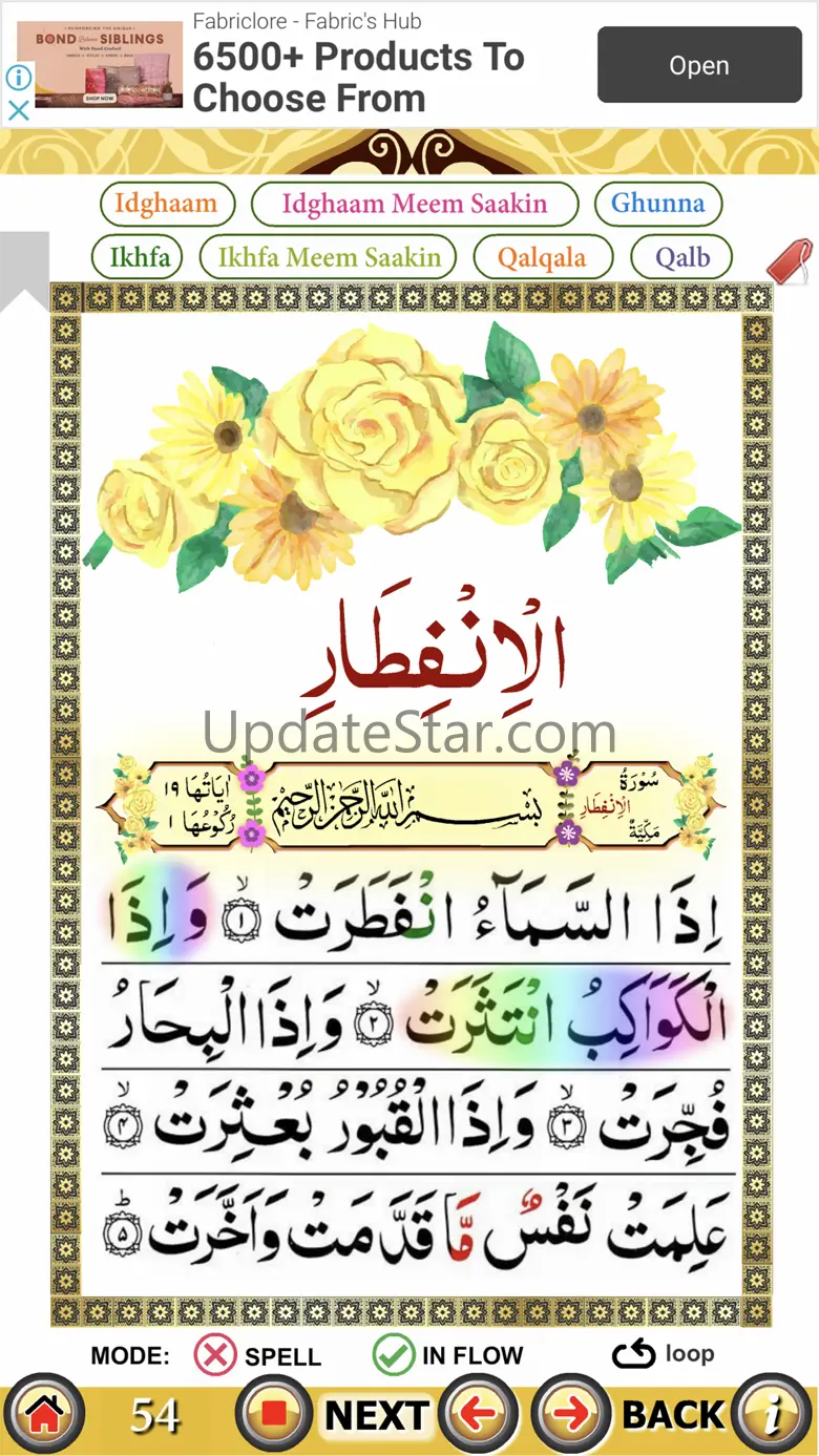 Juz Amma with hijje (sound) 2.6
