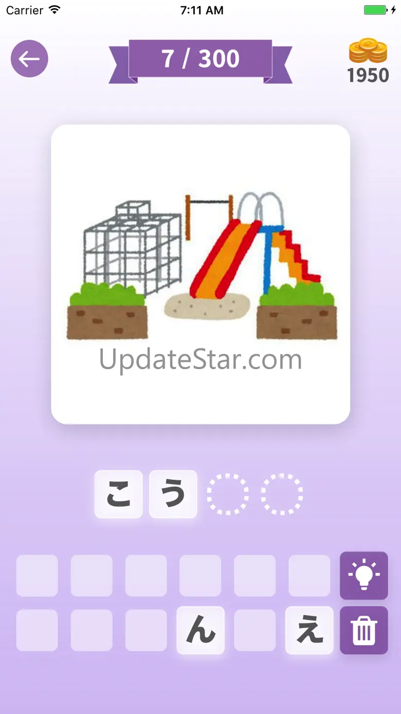 Pics & Words - Japanese Quiz 1.2