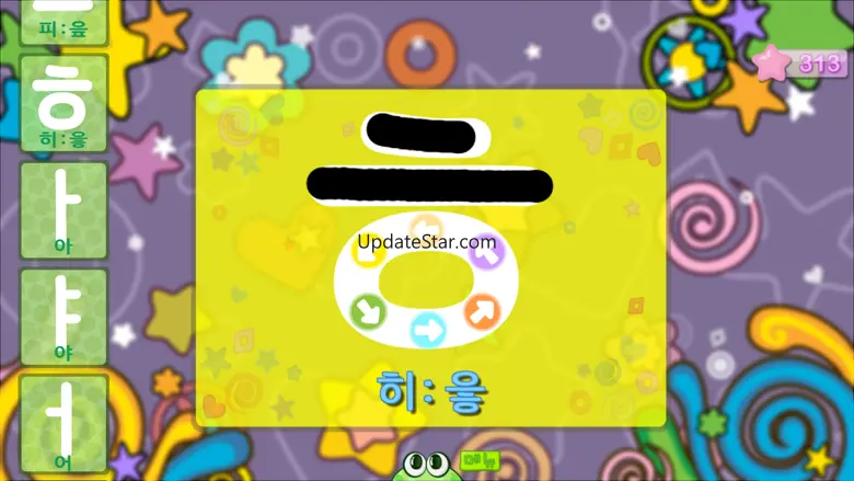 Korean writing 2 1.5