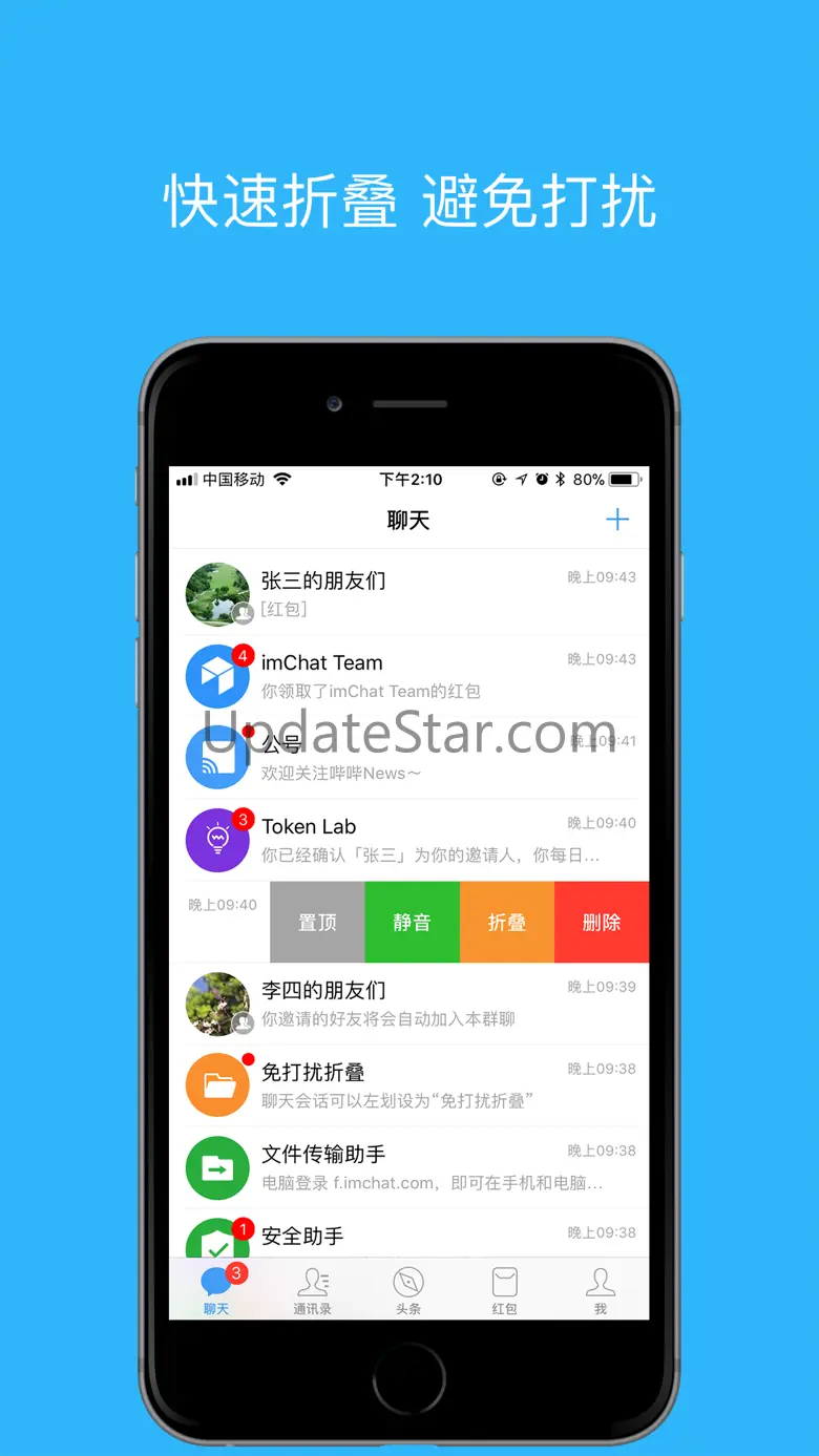 im.Chat 2.0.9