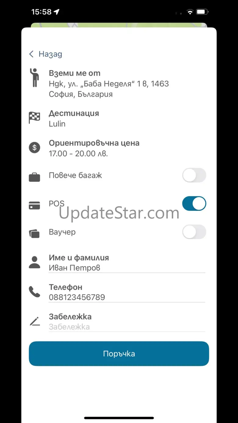 OK Taxi 1.12