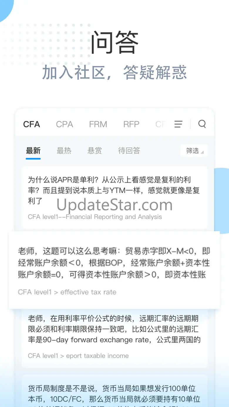 金程网校旗舰版 3.6.1
