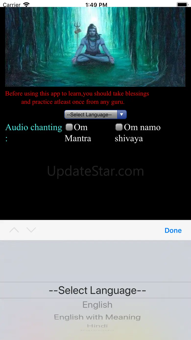 Learn Sri Rudram 1.0