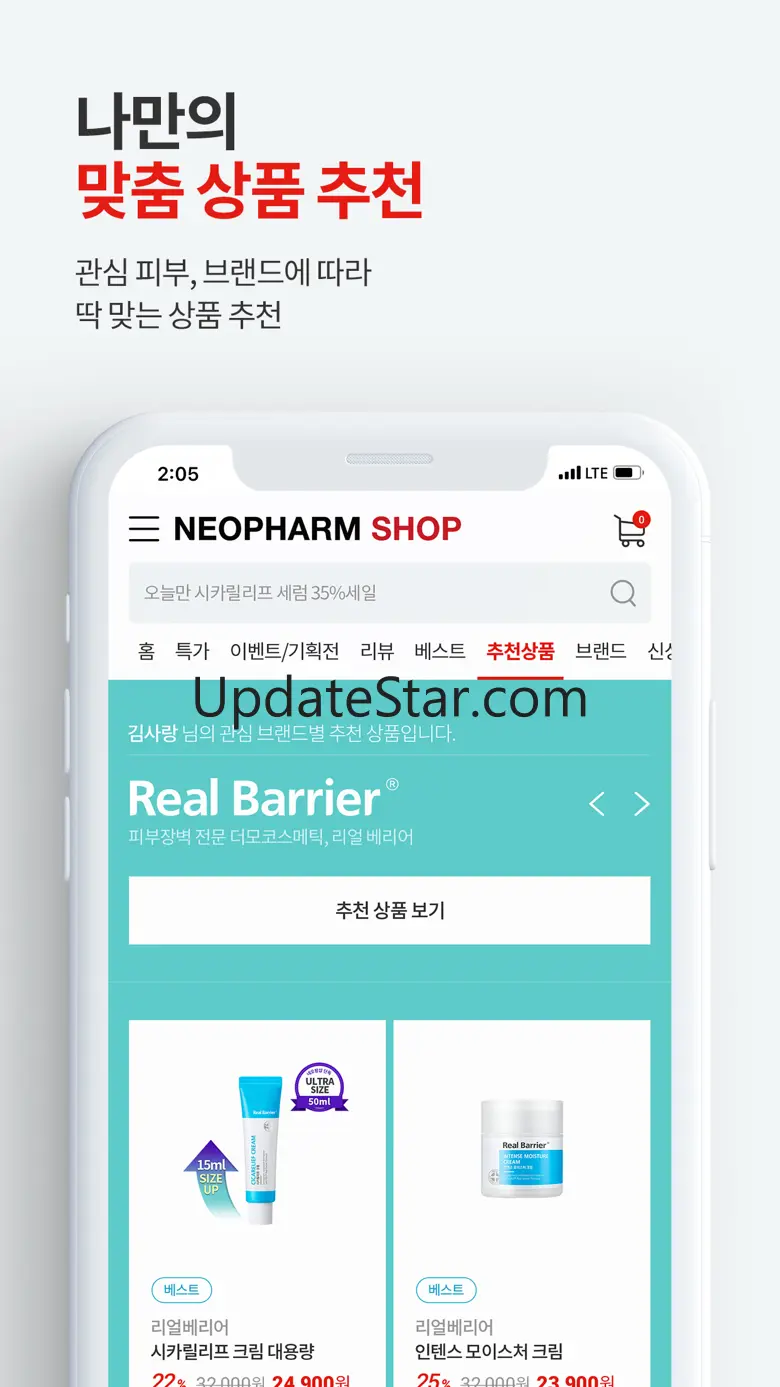 NEOPHARM:SHOP 3.9
