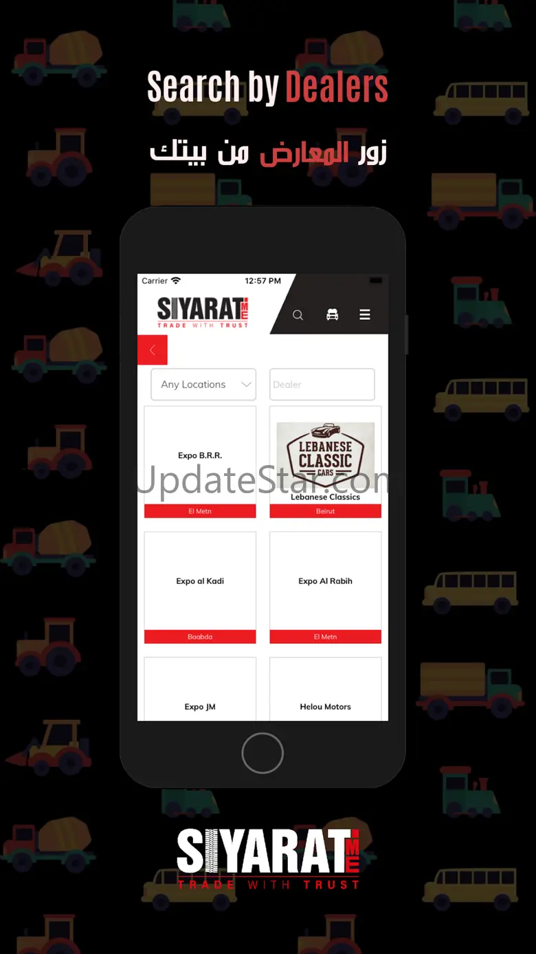 Siyarat ME 1.5