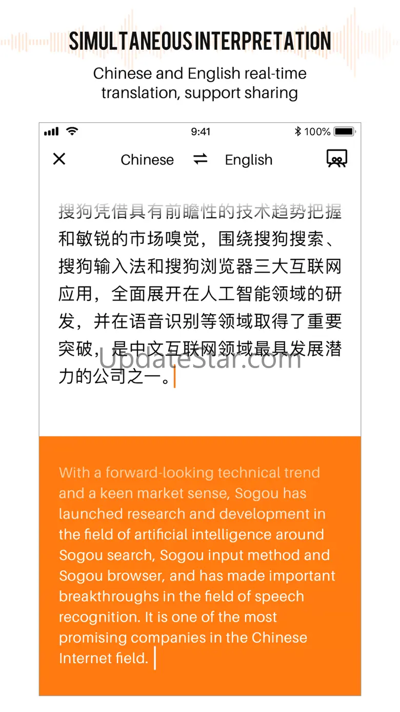 Sogou AI Recorder 1.2.3