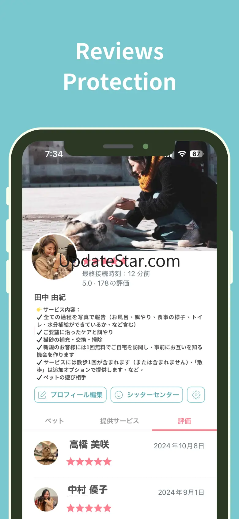 Fluv - Find Trusted Pet Sitter 1.5.45