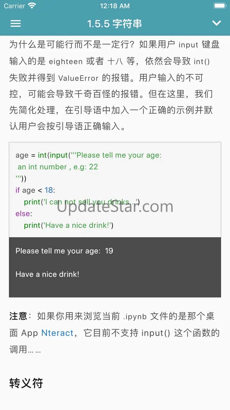 XUE.cn（学点编程）零基础编程自学平台 1.4.4