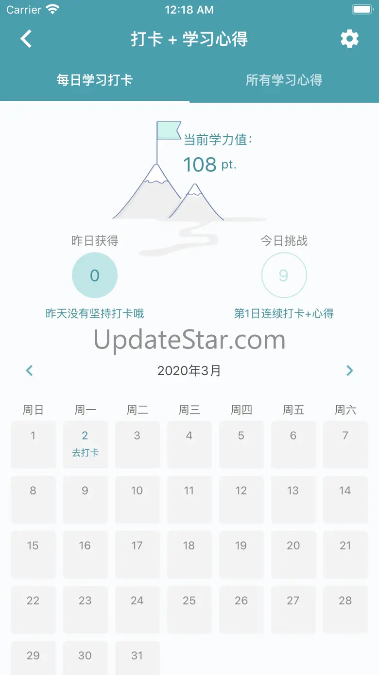 XUE.cn（学点编程）零基础编程自学平台 1.4.4