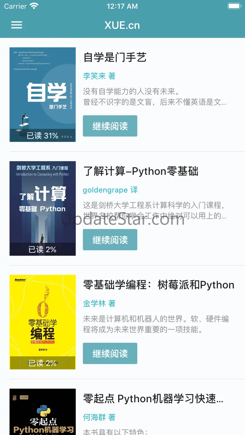 XUE.cn（学点编程）零基础编程自学平台 1.4.4