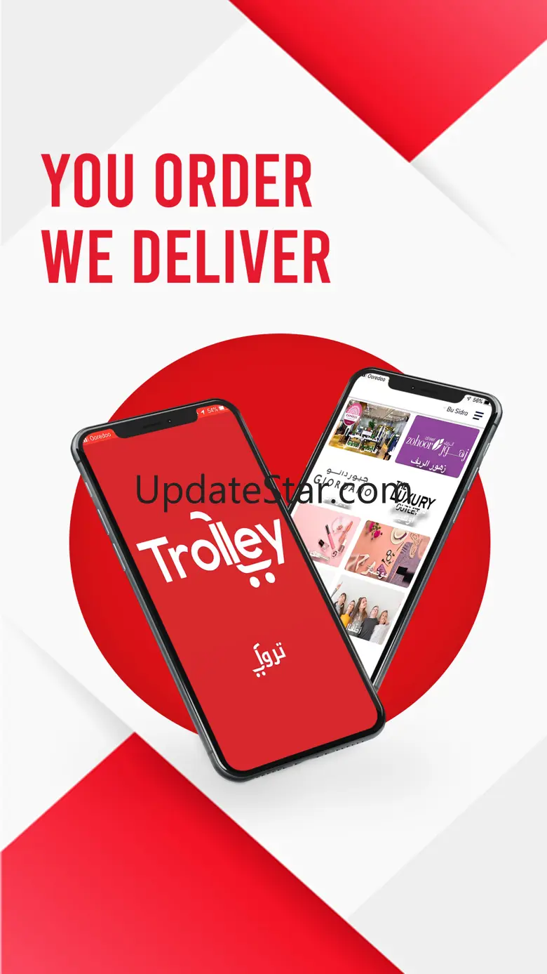 Trolley 3.9
