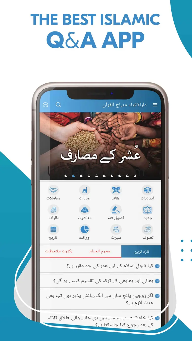 TheFatwa 2.0.3