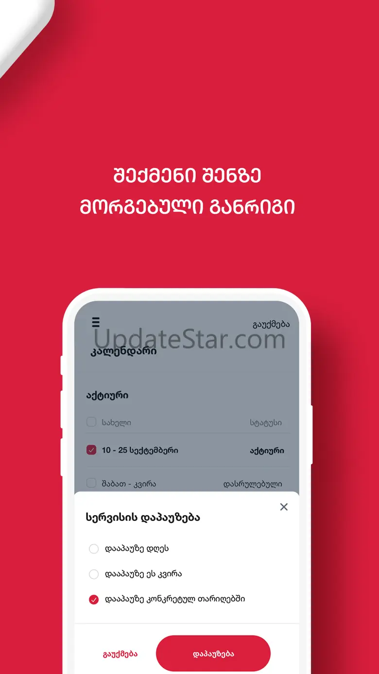 REDMED for Doctors 2.0.0