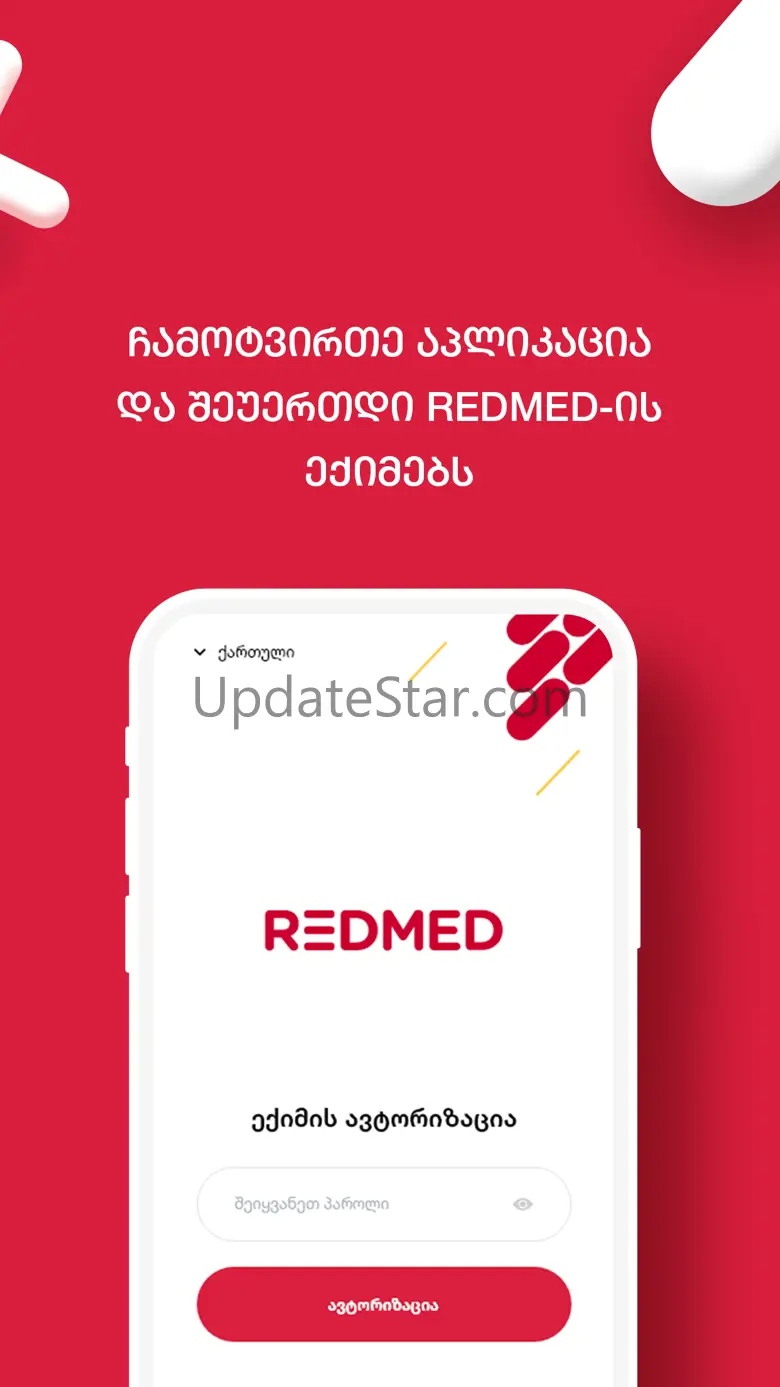 REDMED for Doctors 2.0.0