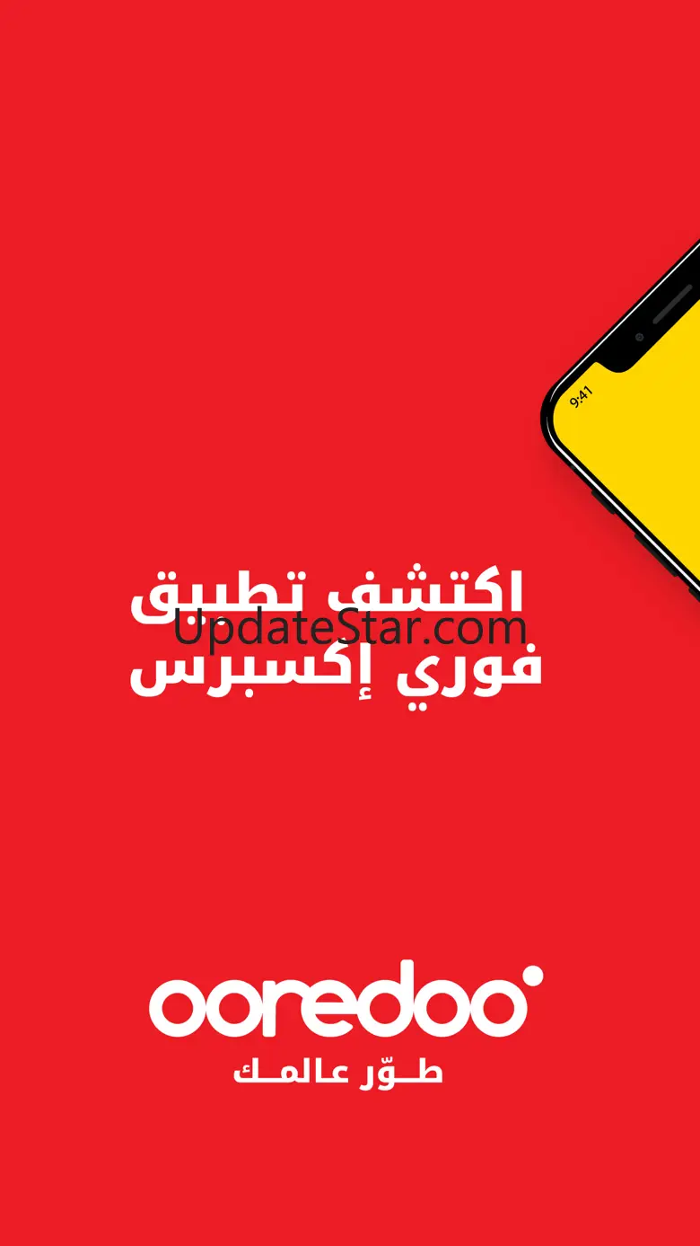 Fawri Express 5.0.4