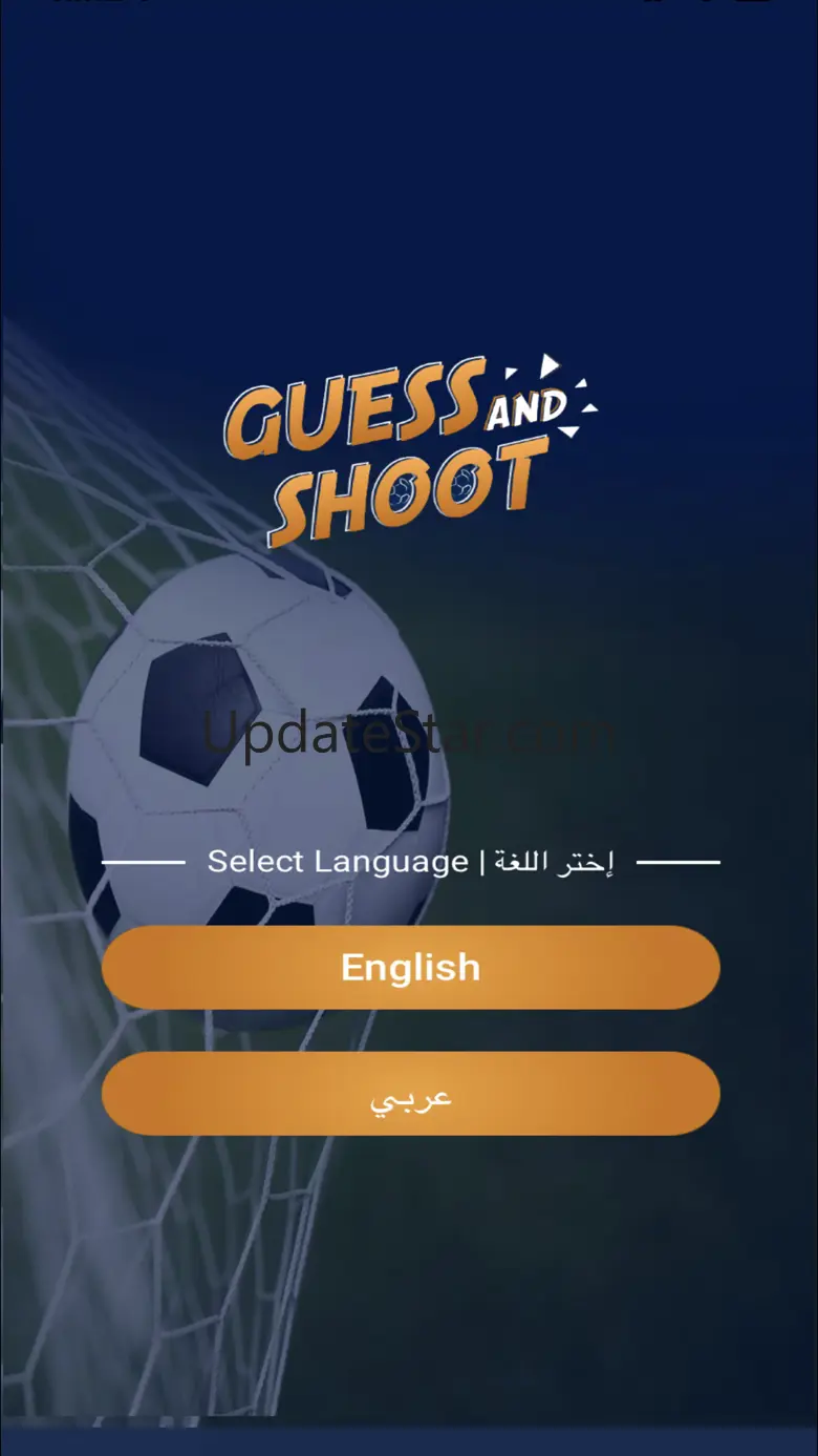 Guess & Shoot 4.9