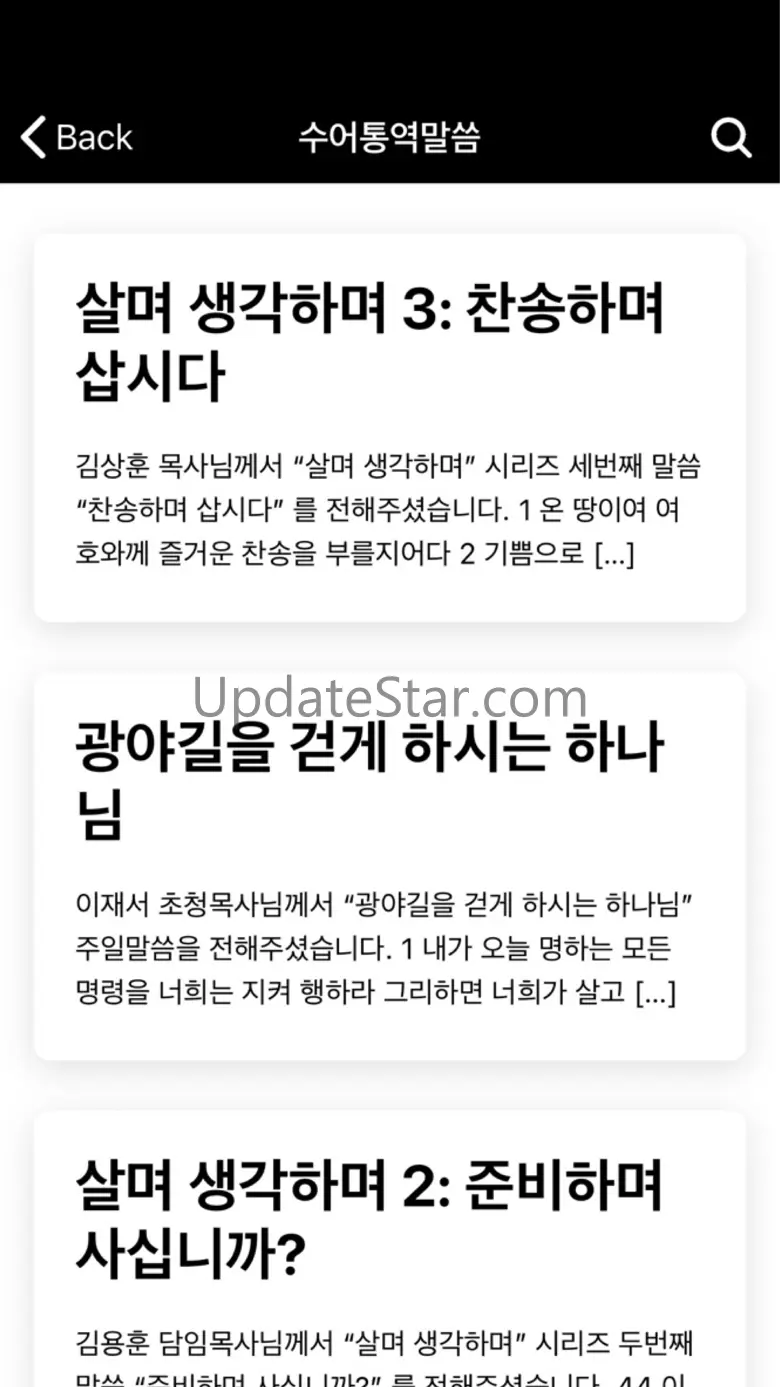 ODPC 0.9.42