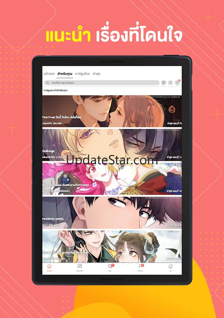 WeComics TH: Webtoon 2.9.0