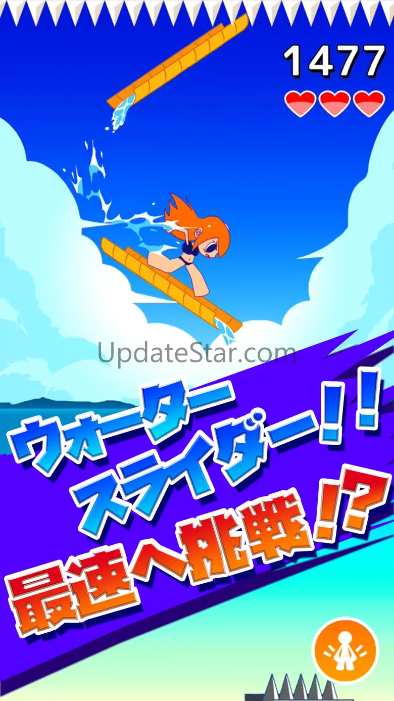 Splash Teenager 1.3.1