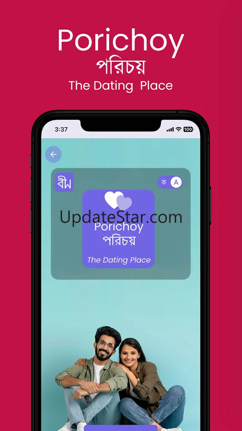 BeWorld : Bengali Social Hub 1.5.5