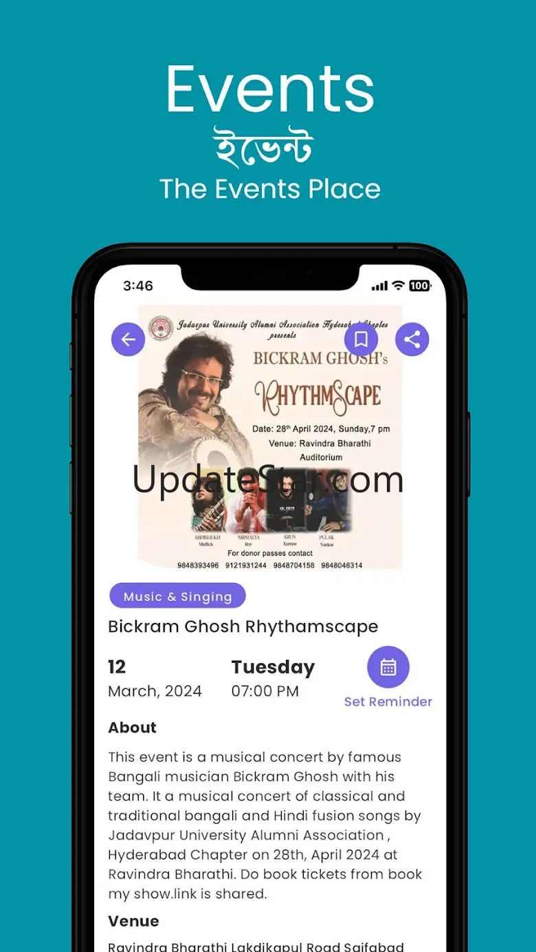 BeWorld : Bengali Social Hub 1.5.5