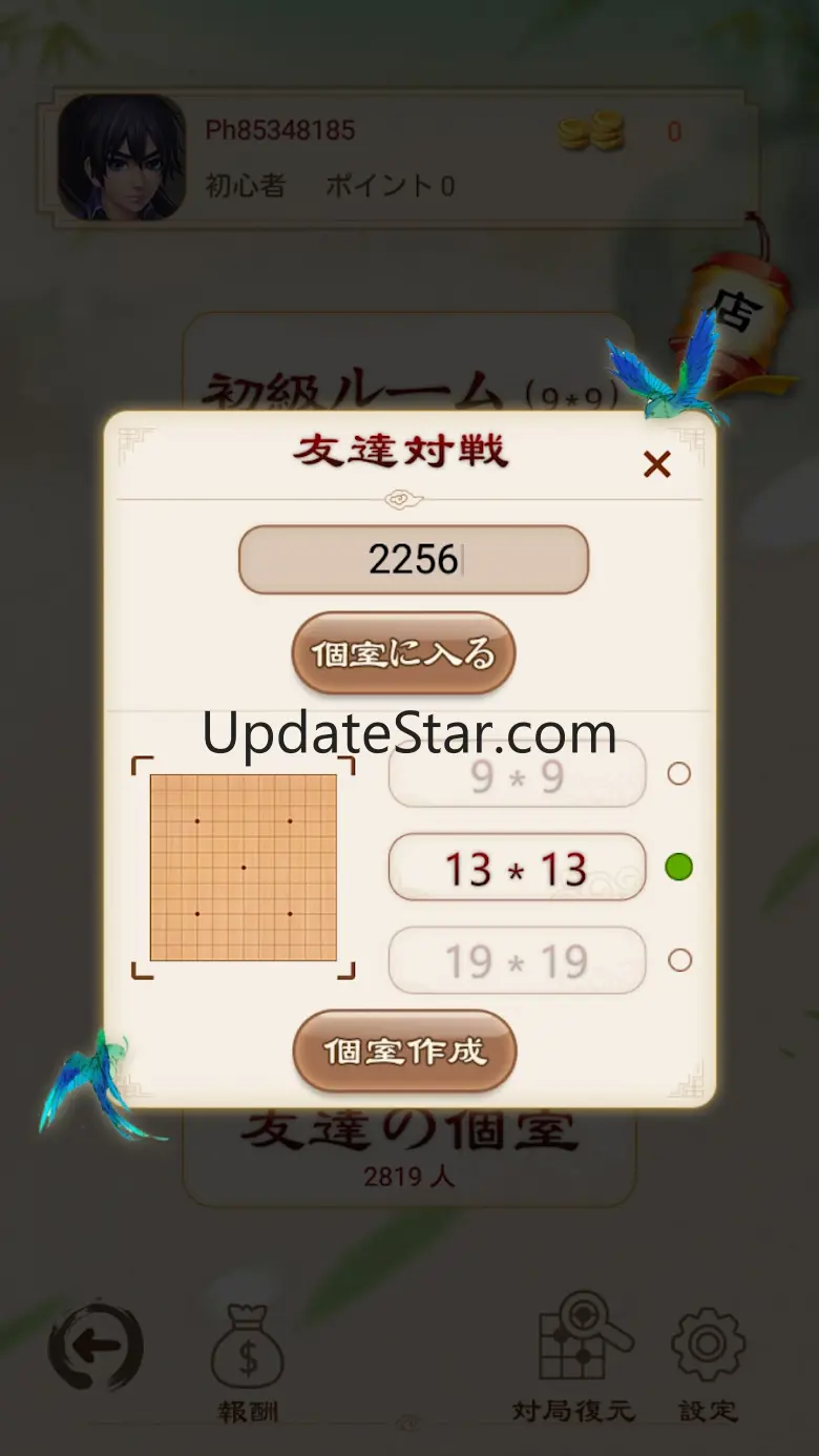 Go Baduk - Go Game Play 1.471