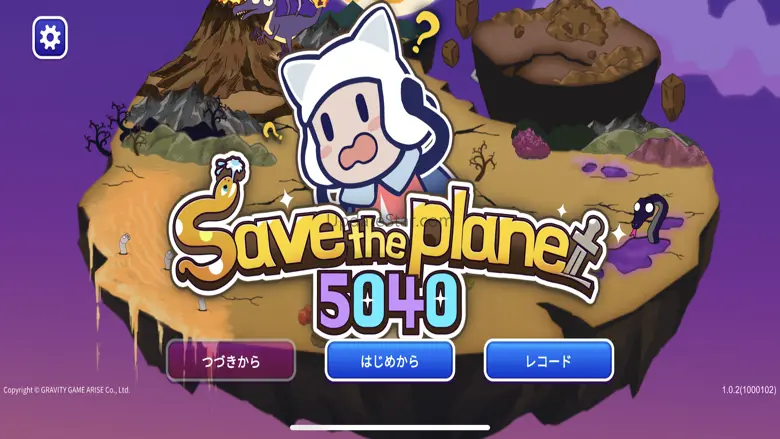 Grow Save The Planet 1.0.2