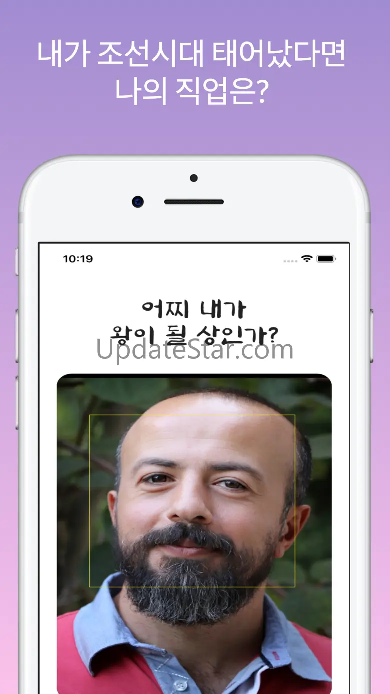 AI 관상 - 내가 왕이 될 상인가? 동물상,오늘의운세 1.05