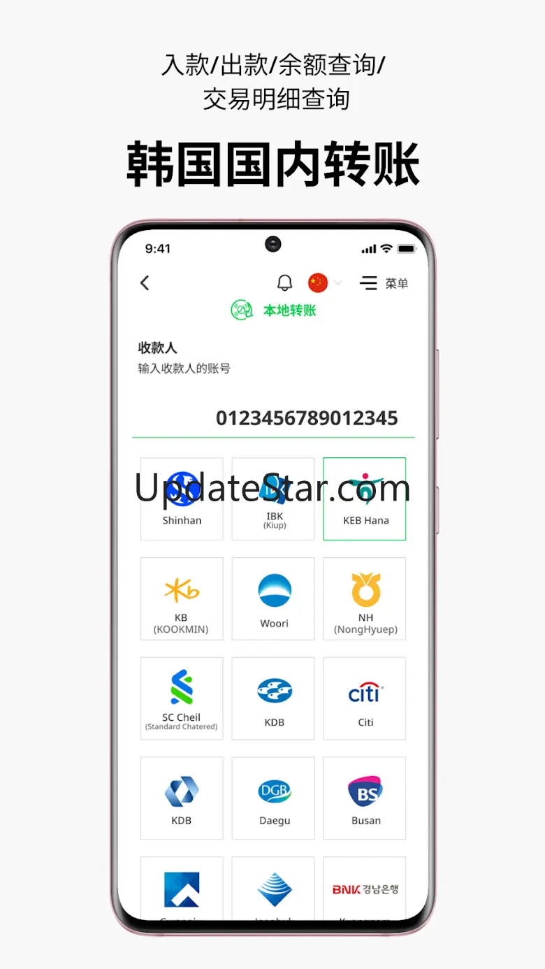 CoinShot 2.13.2