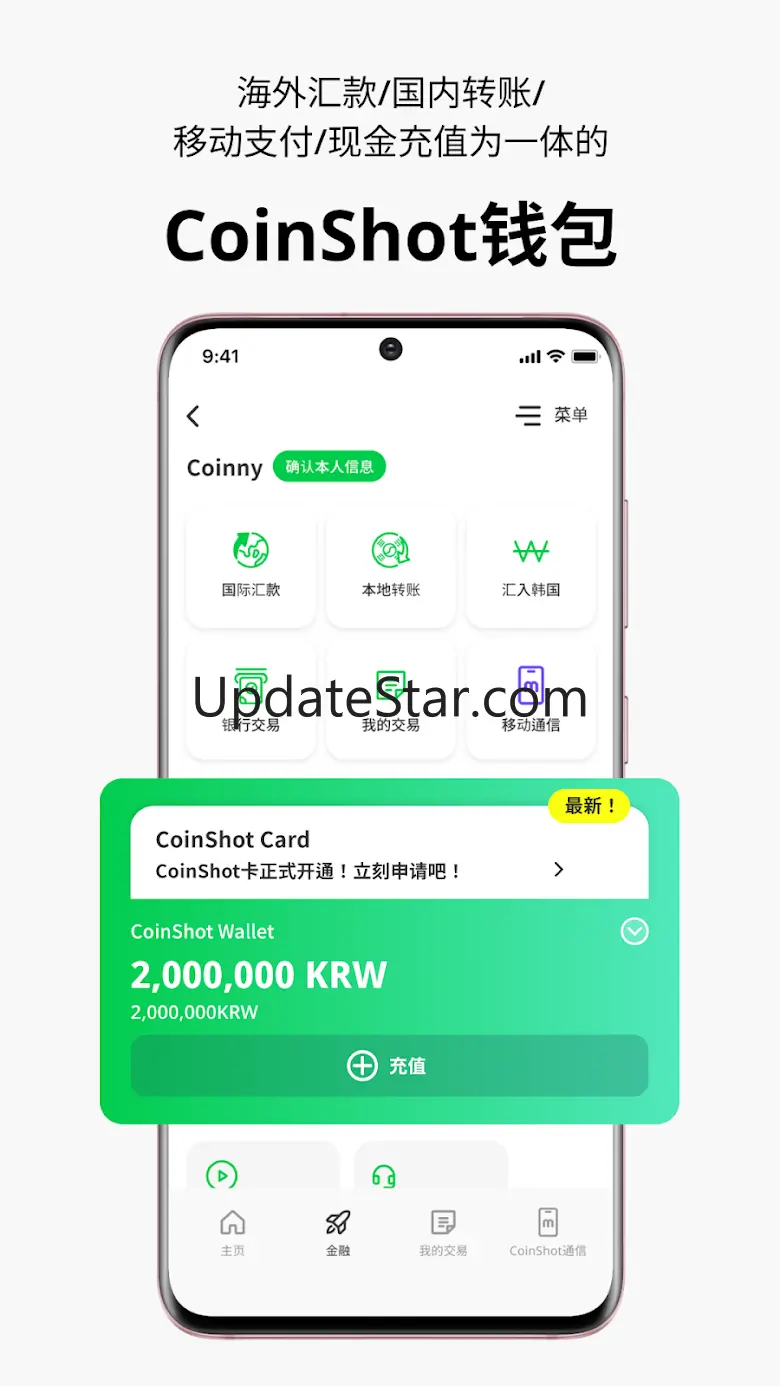 CoinShot 2.13.2
