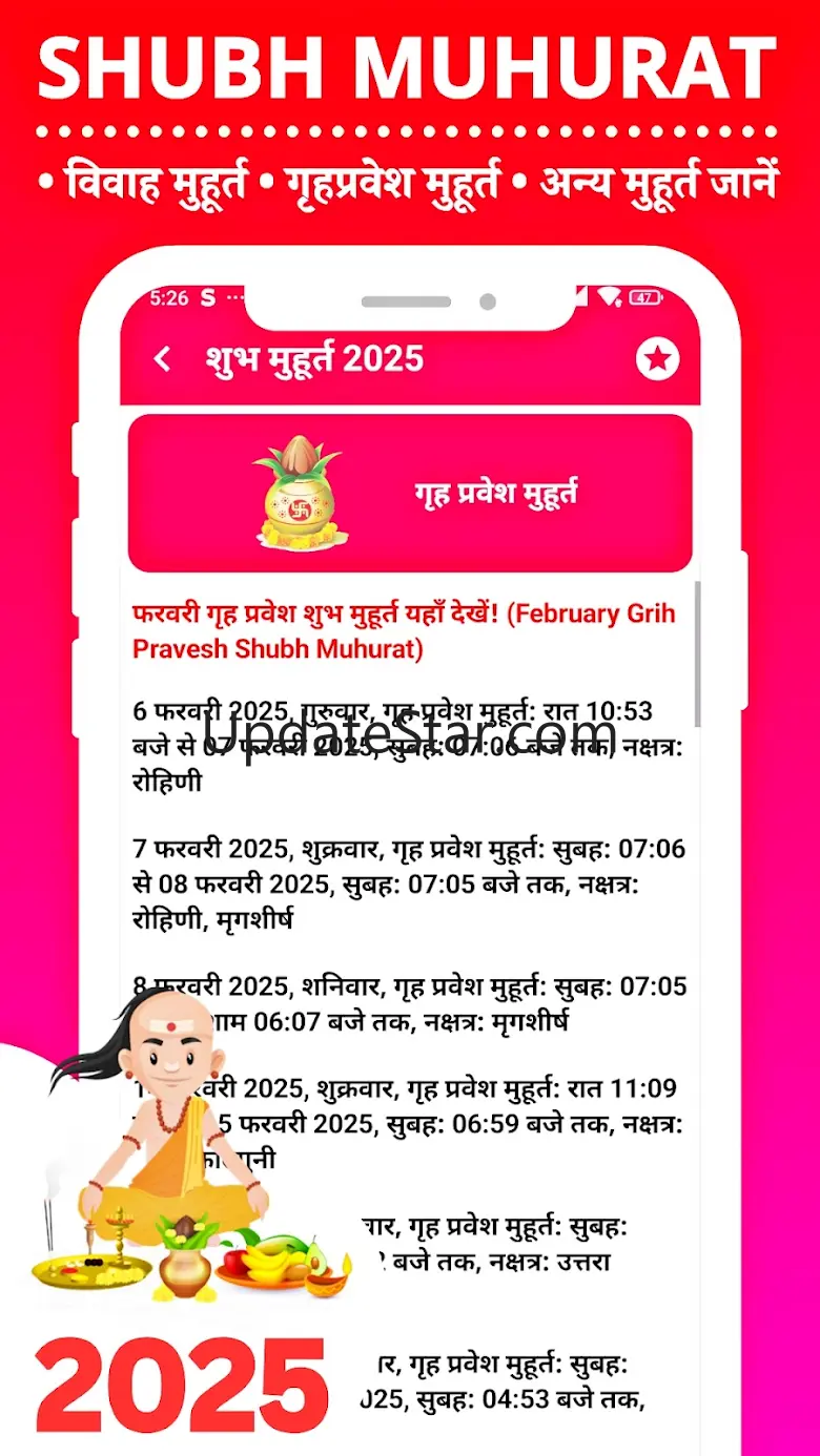 Shubh Muhurat 2025 Panchang 1.6