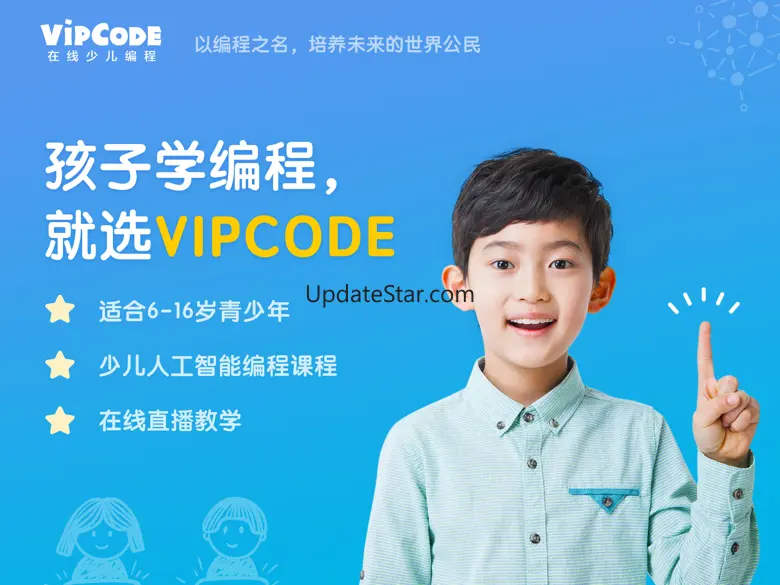 VIPCODE在线少儿编程-名师直播互动 2.2.6