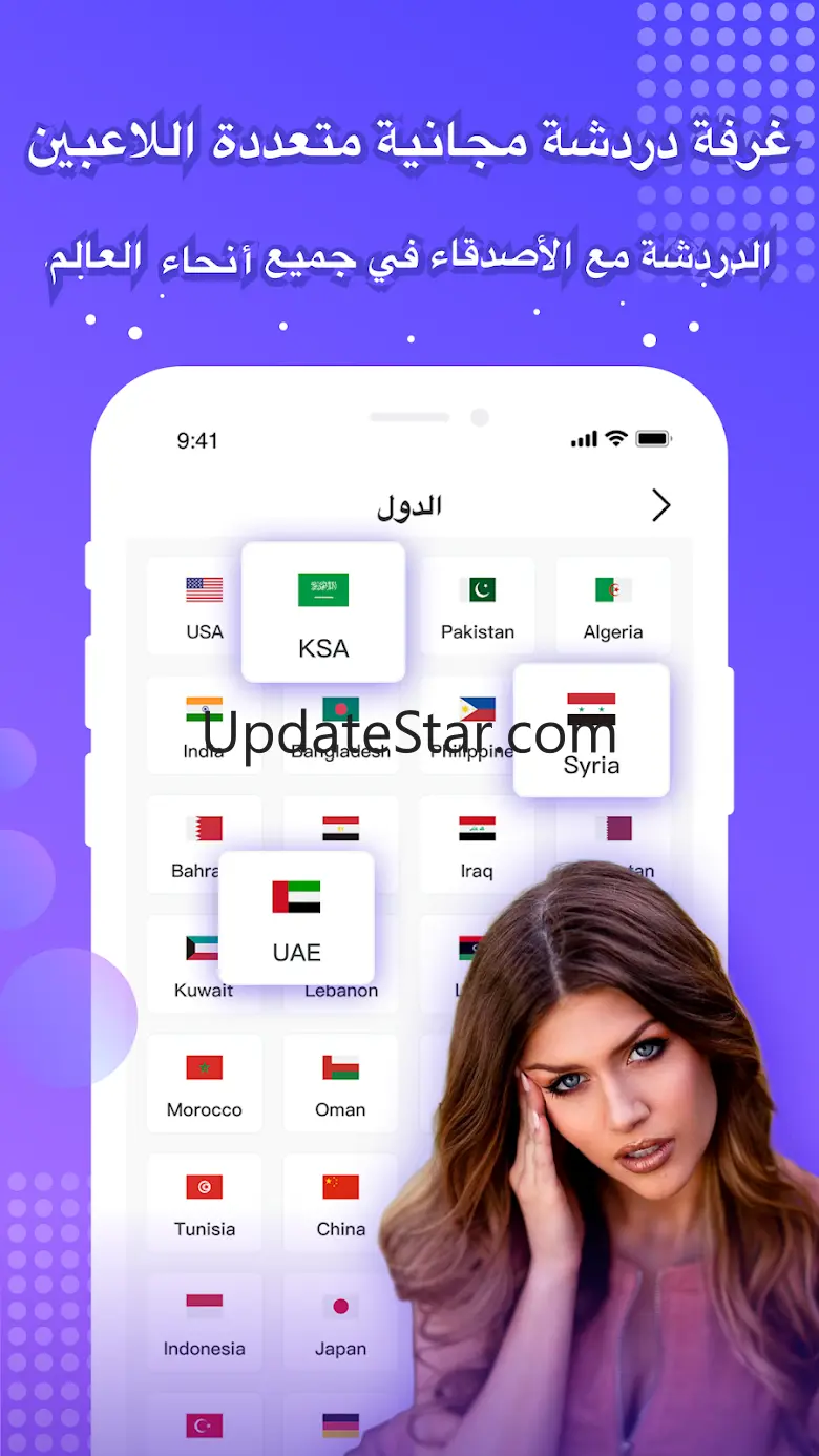 Yahlla-Group Voice Chat Rooms 1.5.10