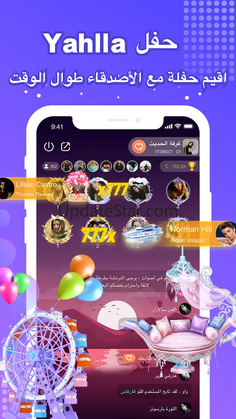 Yahlla-Group Voice Chat Rooms 1.5.10