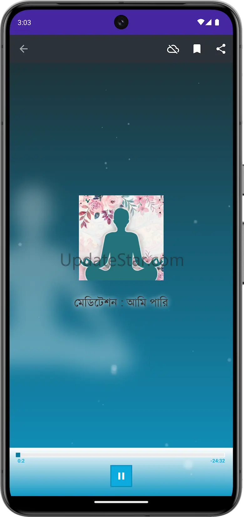 Quantum Meditation 1.0.6