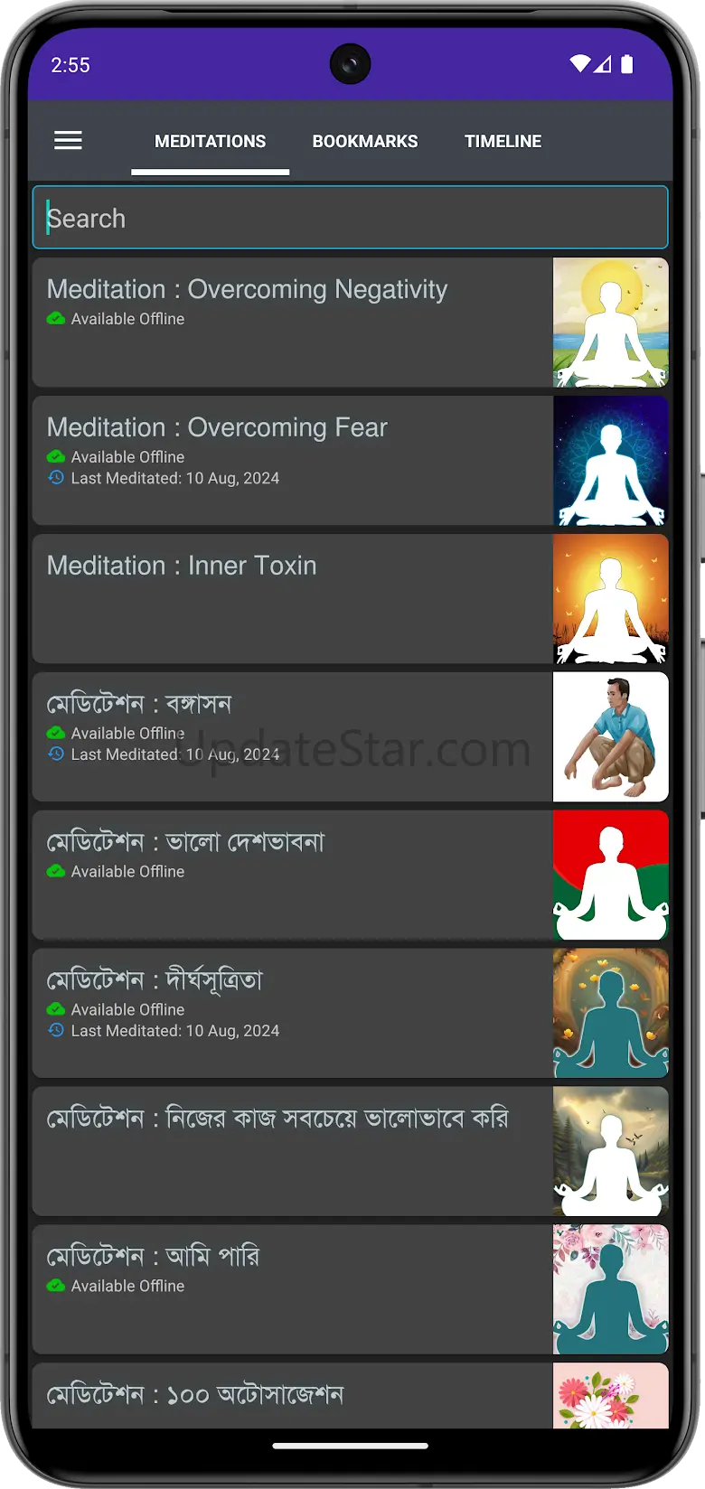 Quantum Meditation 1.0.6
