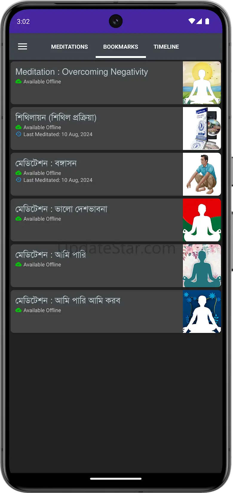 Quantum Meditation 1.0.6