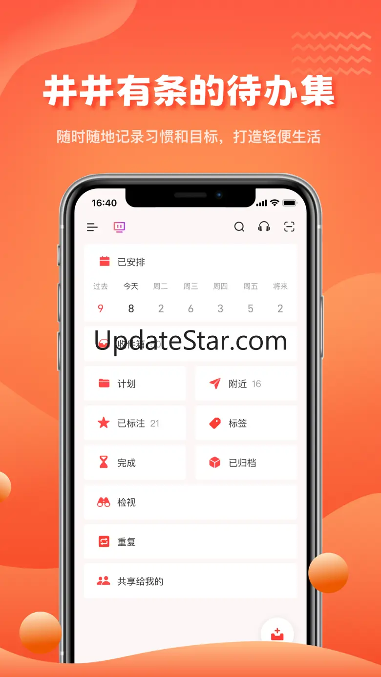1TodoS 2.0.5