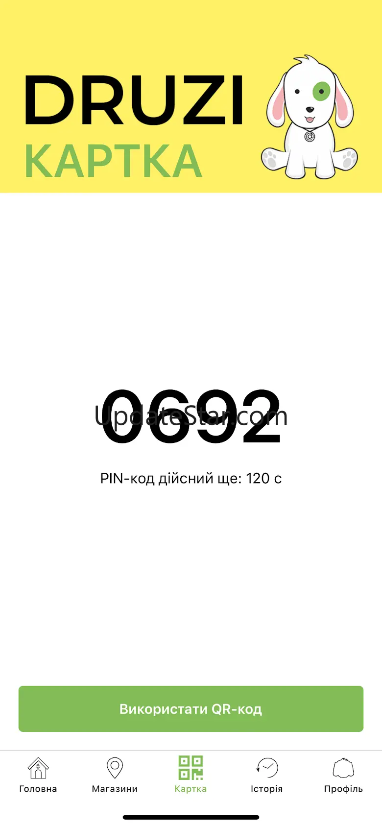 DRUZI 1.2.1