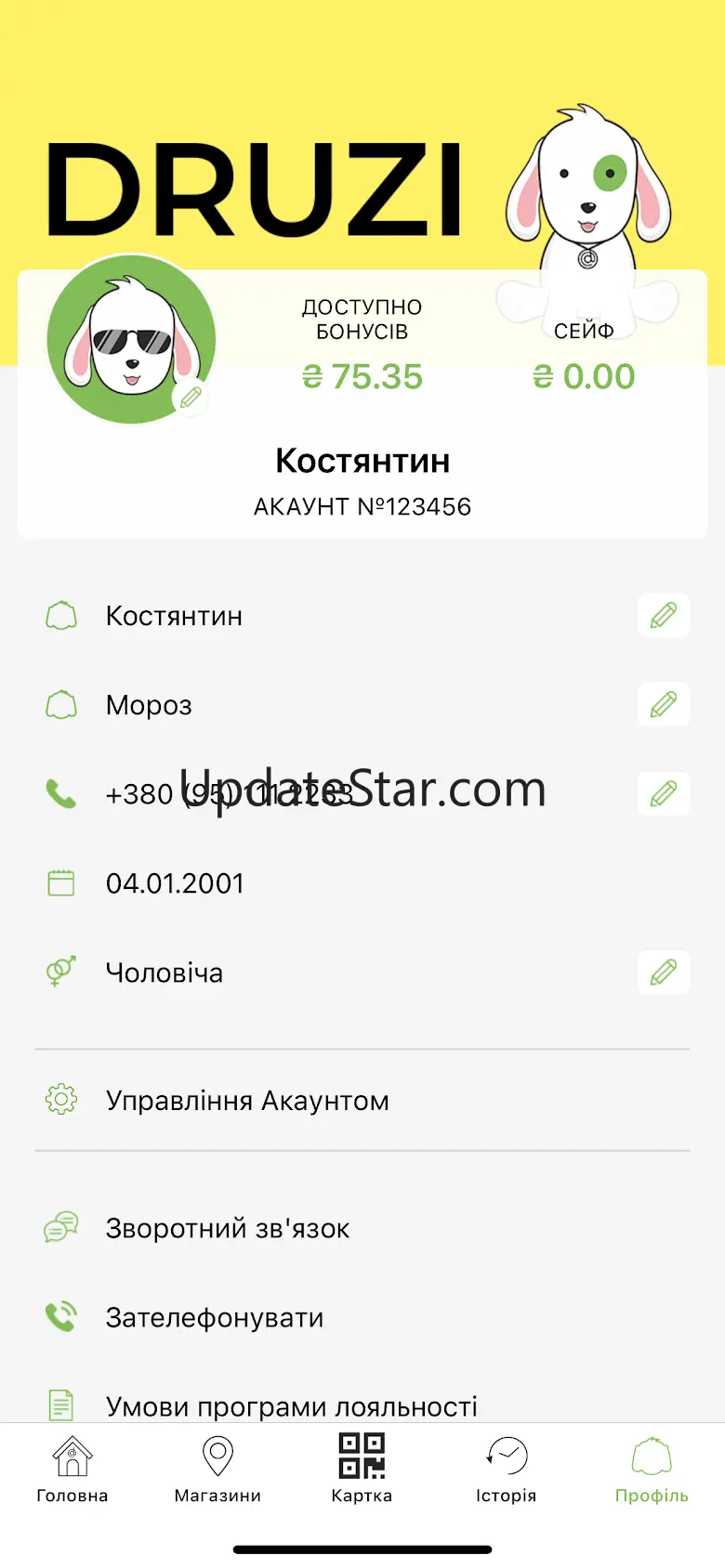 DRUZI 1.2.1