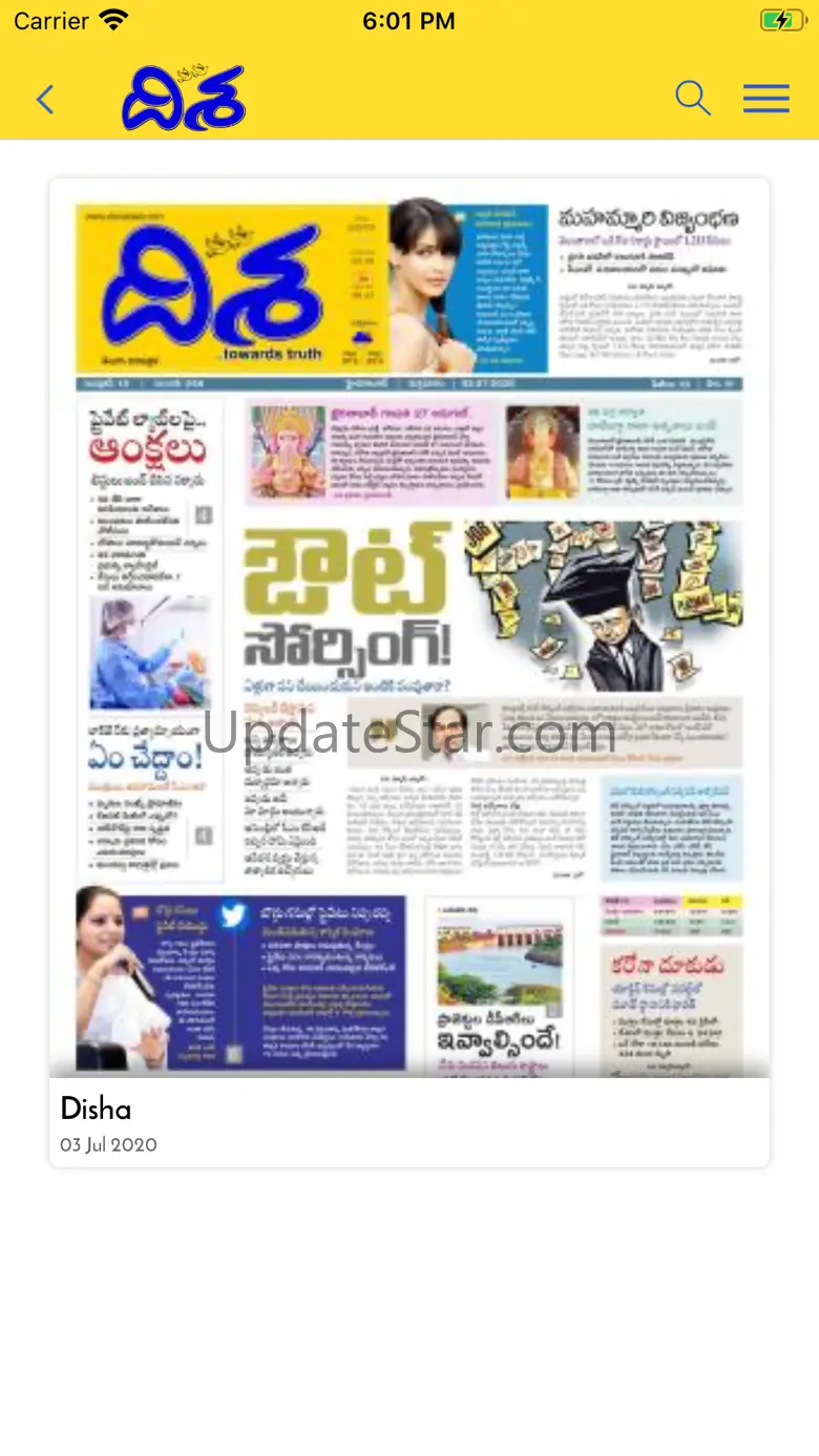 Disha Daily 1.1.2