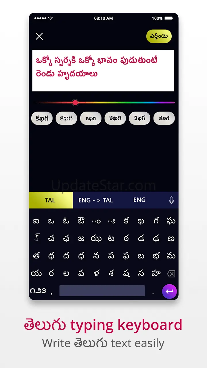 Write Telugu Text On Photo 8.0