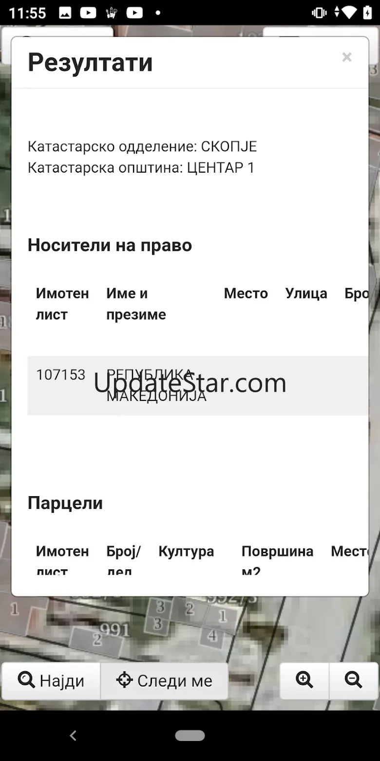 i-Kat 2.1.7