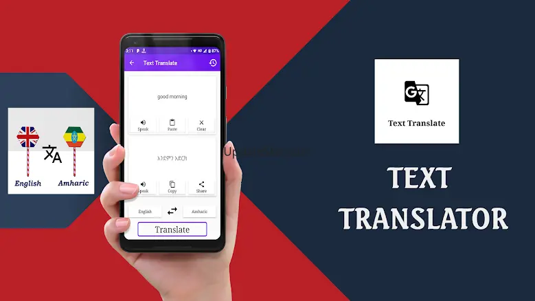 English to Amharic Translator 5.0