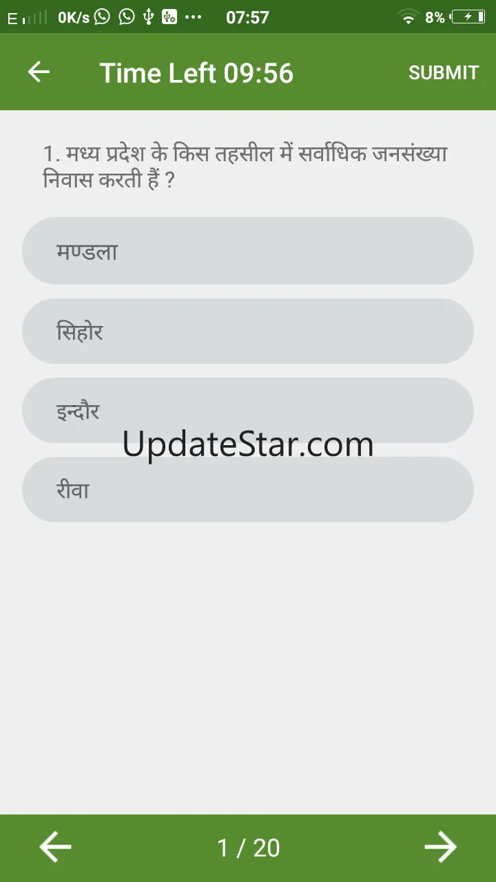 MP Police Exam 1.2