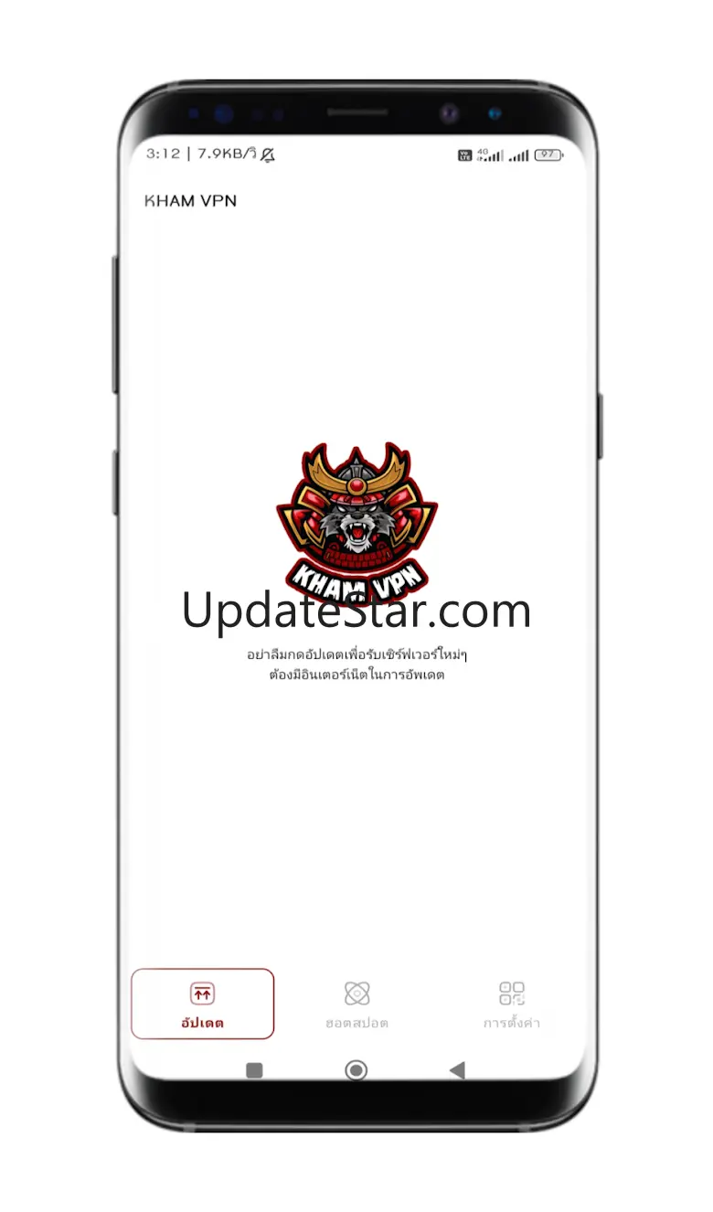 KHAM VPN 13.0