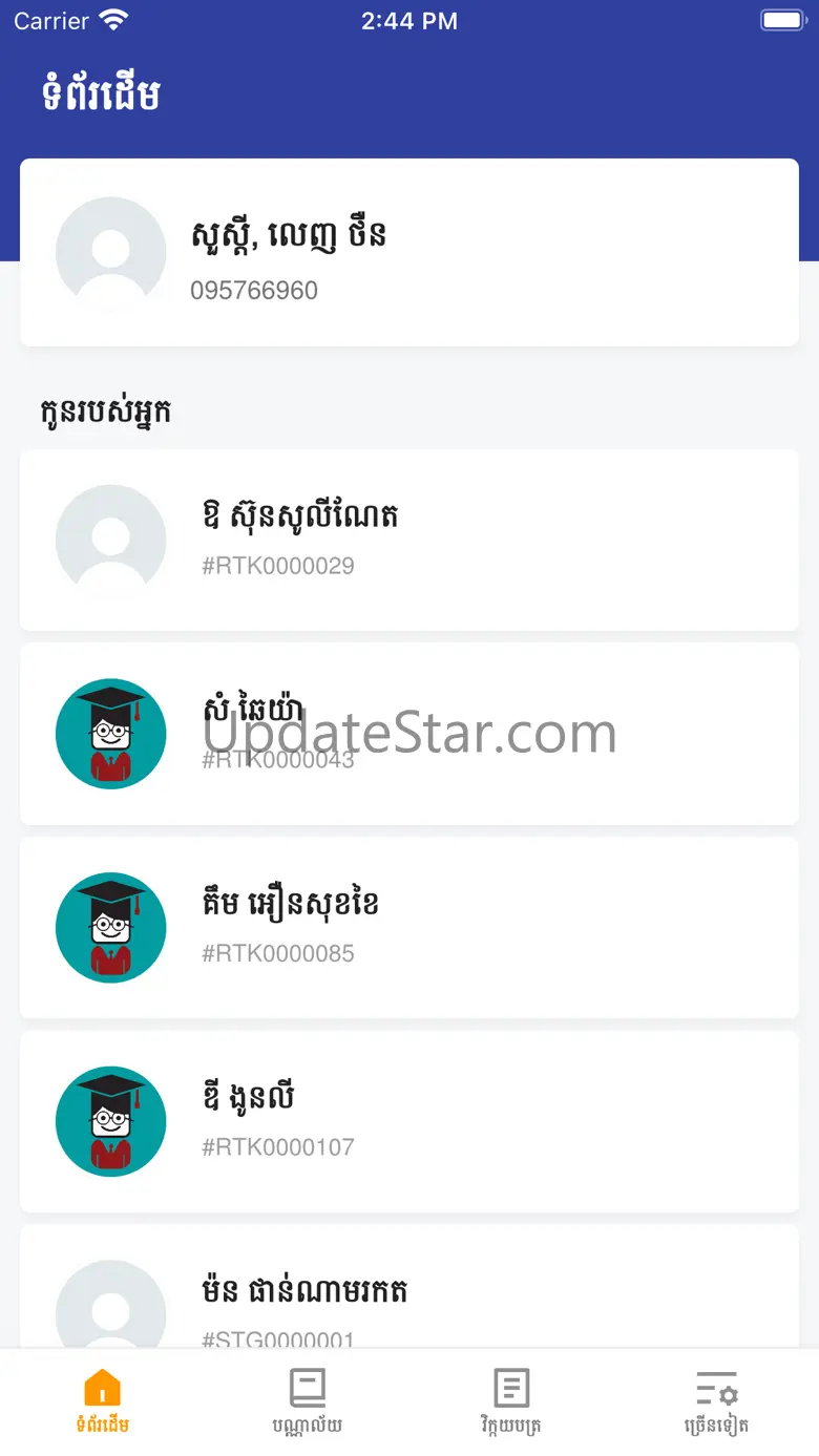 Krou Yeung App 1.6.1