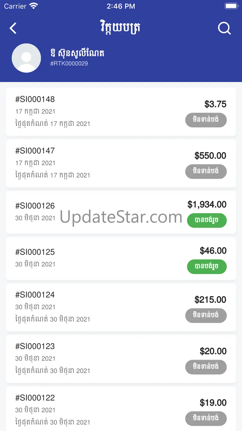 Krou Yeung App 1.6.1