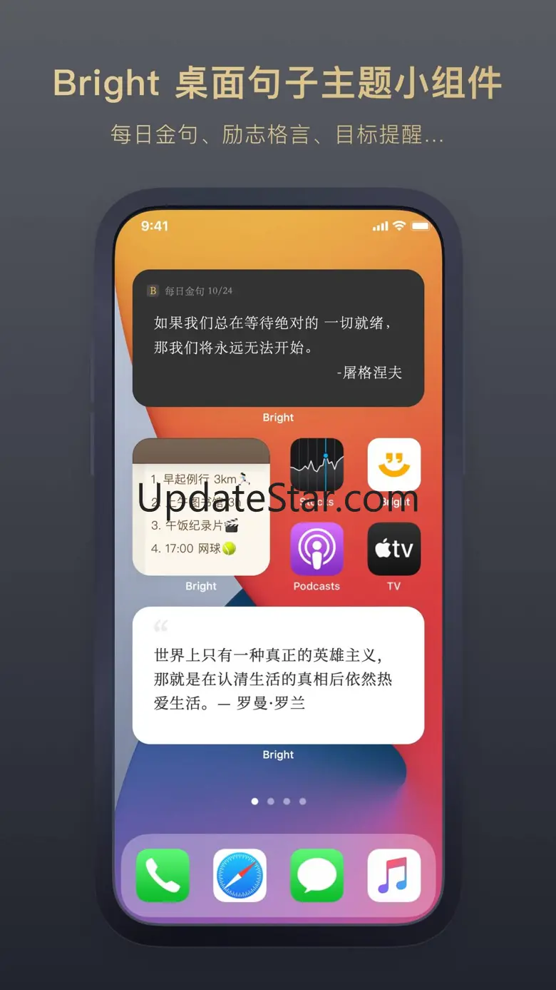 Bright-桌面句子格言主题小组件 1.9.5
